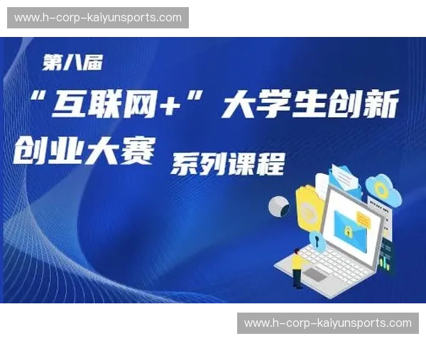 开云APP更新日志：全新版本带来界面焕新与智能升级